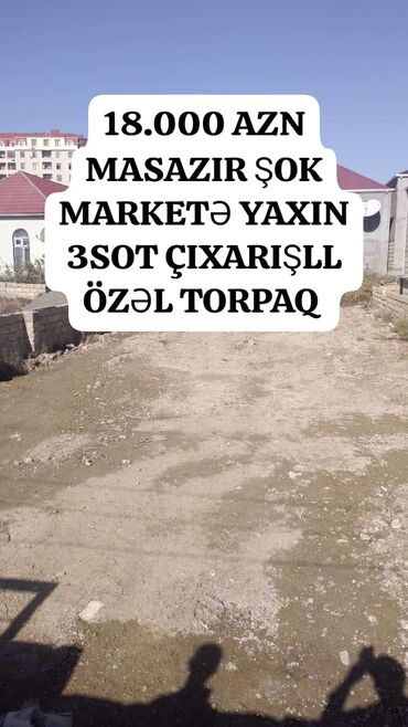 Torpaq sahələrinin satışı: 3 sot, Makler, Kupça (Çıxarış)