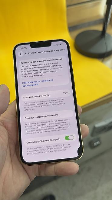Apple iPhone: IPhone 13 Pro, 256 ГБ, 79 % — 9