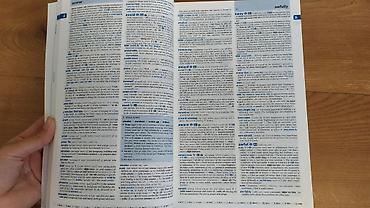 advanced: Oxford Advanced Learner’s Dictionary, 10th Edition Англо-английский — 3