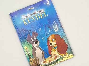 Książka, gatunek - Dziecięca i młodzieżowa, stan - Bardzo dobry