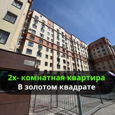 россрочку: 2 бөлмө, 62 кв. м, Элитка, 2 кабат, Евроремонт