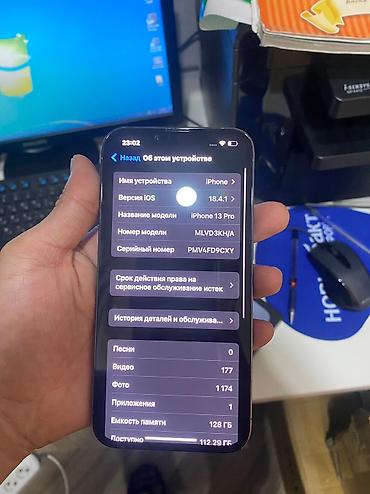 a 13: IPhone 13 Pro, Новый, 128 ГБ, Sierra Blue, Защитное стекло, Чехол, Коробка, 85 % — 6