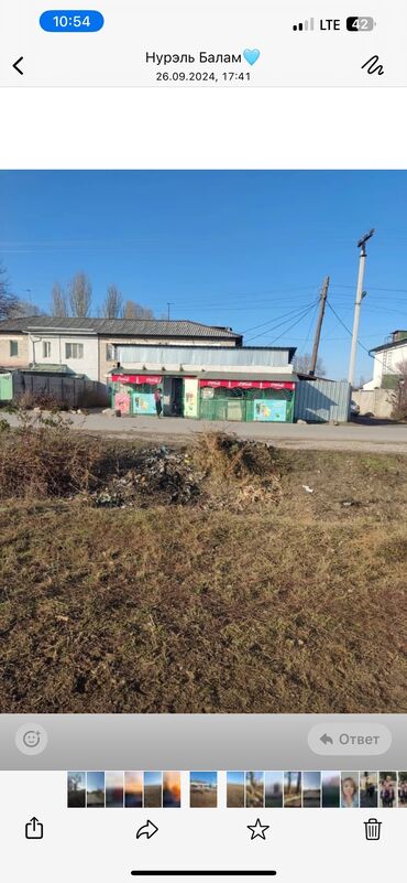 Продажа участков: Для сельского хозяйства at lalafo.kg — 6 Продажа участков: Для сельского хозяйства — 6