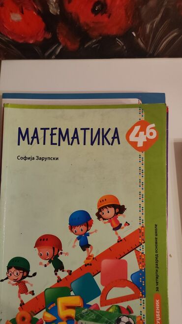 Knjige i stripovi: Komplet knjiga za četvrti razred osnovne škole knjige skoro — 11