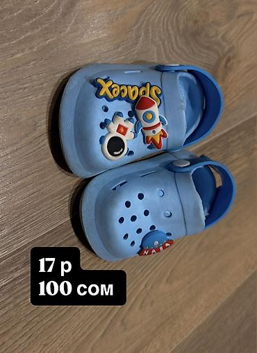 Комплекты одежды: Одежда для мальчика и девочки! Возраст с 1 года до 4 лет! Цены от 10 — 10