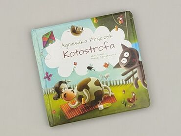 Book, genre - Kids & young adults, condition - Perfect