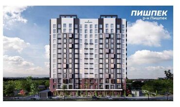 сдается квартира в районе пишпек: 3 комнаты, 72 м², Элитка, 14 этаж, ПСО (под самоотделку)