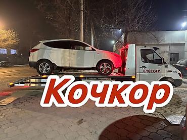 xcomp kg: С прямой платформой, С частичной погрузкой, С манипулятором — 1