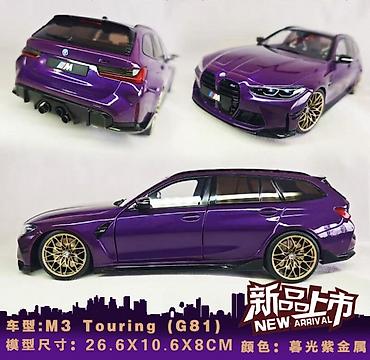 Məhsul: Metal kolleksiya avtomobil modelləri 1) BMW M3 Touring (G81)