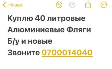 осп бу: Ворота | Автоматические, | Алюминиевые, Б/у, Гарантия, Бесплатная доставка