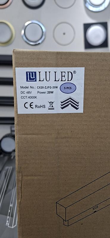 новой: LU LED CX20-ZJFG-20W — комплект линейных светильников Характеристики — 1