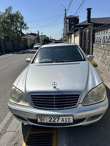 Mercedes-Benz S-Class: 2003 г., 3.7 л, Автомат, Бензин, Седан