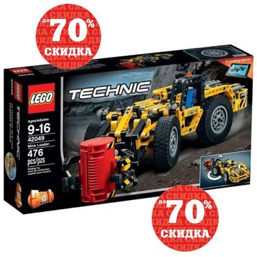 �������������������� �������������� ������������: Lego Technic 42049 Карьерный погрузчик + Бурильная машина по самой