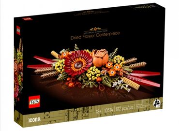 вечная роза: Lego Icons 10314 Украшение из сухоцветов 🍂🍁🏵️812 деталей 🟧