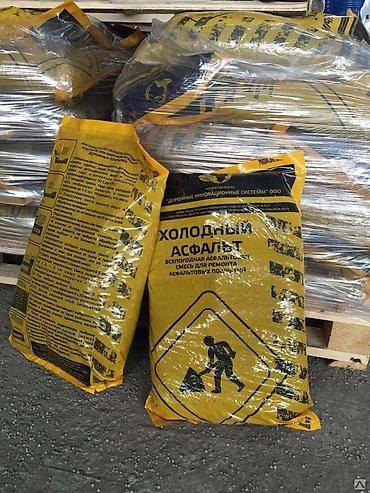 мокрый асфальт: Холодный асфальт — всесезонная асфальтовая смесь для ремонта — 2