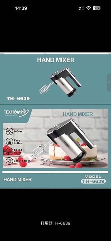 kitchen aid: Ручной миксер TEXHOMИР TH-6639 - Мощность: 1000 Вт - 5 скоростей с — 1