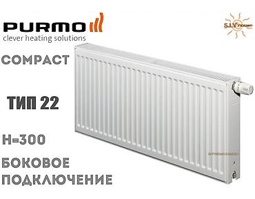 Стальные панельные радиаторы: Радиаторы стальные PURMO (Финляндия) - высокое качество! Повышенная — 3