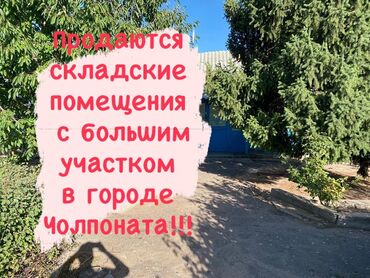 дом ново покровке: Продается уникальный объект коммерческой недвижимости в городе