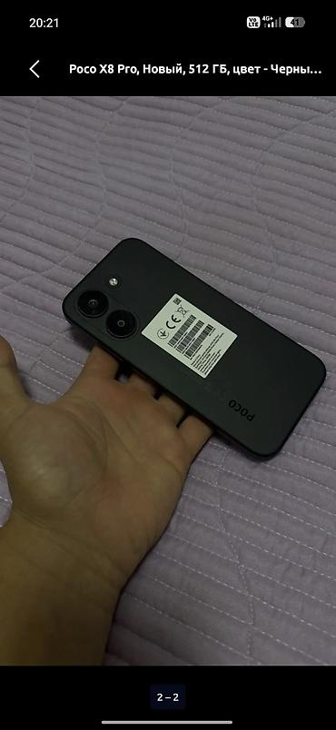 айфон 14 про купить бу: Poco X8 Pro, Б/у, 256 ГБ, цвет - Черный, 2 SIM — 1