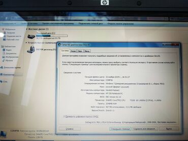 HP: İşlənmiş HP 15.4 ", Intel Celeron, 128 GB -da lalafo.az — 6 HP: İşlənmiş HP 15.4 ", Intel Celeron, 128 GB — 6