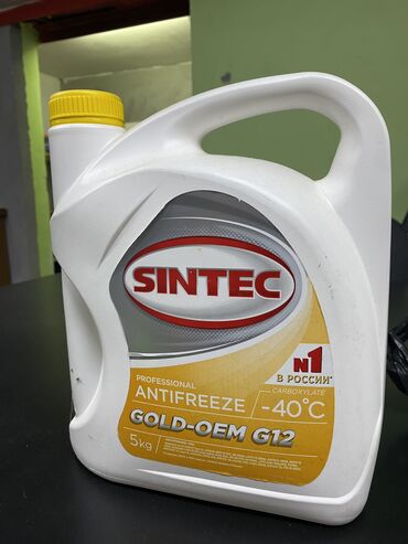 аккумуляторы бишкек доставка: Продаю антифриз SINTEC. Купили, не подошел по цвету. НЕ ВСКРЫТЫЙ