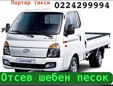 haktan pack: Смесь щебень и отсев, Чистая, Для фундамента, Портер — 3