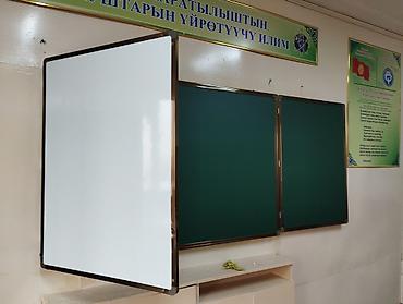 Канцтовары: Магнитно-мелово маркерные школьные доски — 9