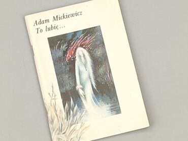Книга, жанр - Нон-фікшн, стан - Ідеальний