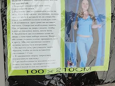 dom samotnej matki tarnów: Drzwiowa moskitiera na magnes 100 × 210 cm – czarna - Skuteczna — 6