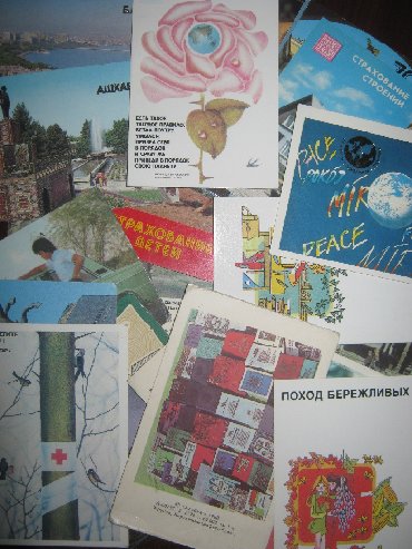 советской: ~150 календариков карманных (СССР). с 1973 по 1990-е гг. Продажа