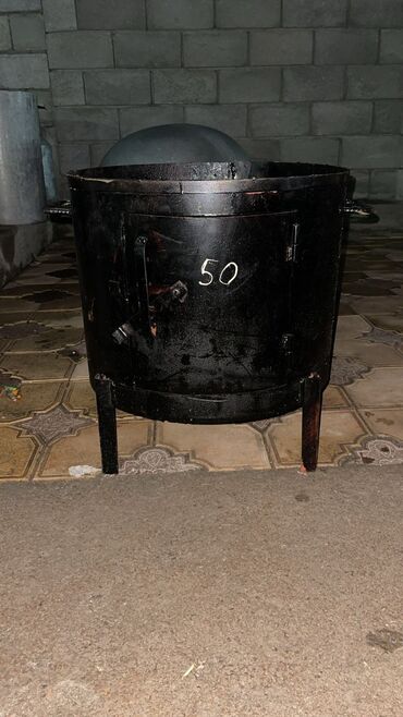 Казаны: Очок
Казан — 9