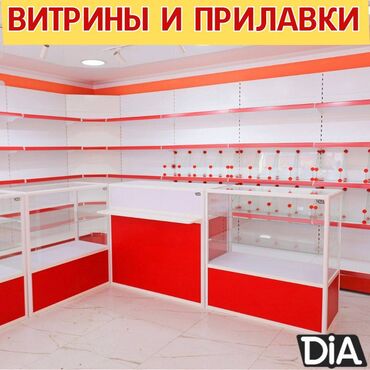 стойки под очки торговое оборудование: Прилавок витрина, витрина стеклянная, торговые витрины металлические