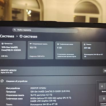 rtx 20: 💻Acer Aspire A715-59G. 🔷512 gb/16 gb. 🟦12th Gen Intel core i5 -12450H — 7