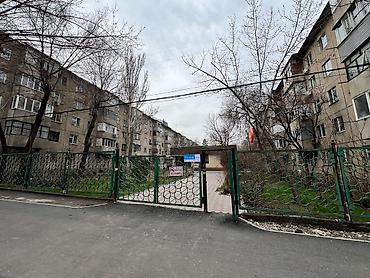 Продажа офисов: Продажа офисов 75 м², С ремонтом, С мебелью, Административное здание, 1 этаж — 11