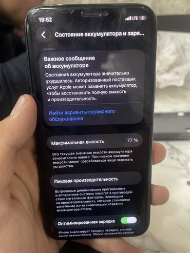 Apple iPhone: IPhone 11 Pro, Б/у, 256 ГБ, Зеленый, Чехол, 77 % — 10