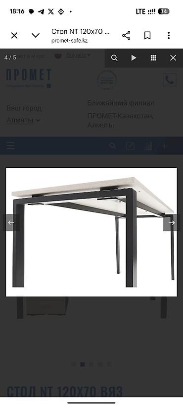 Сварка: Сварка | Фермы и металлоконструкции Гарантия — 11