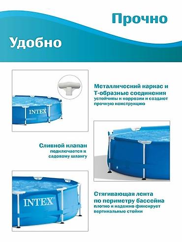 Бассейны: 244/51см. Бассейн каркасный INTEX 28205, голубой, круглый, 1828л — 7