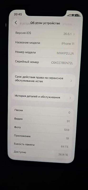 Apple iPhone: IPhone 11 срочно сатылат состояние жакшы минус фейс иштебейт экранда — 5