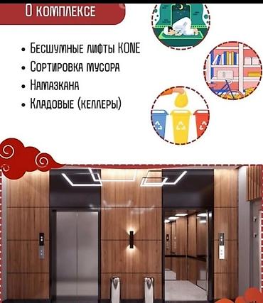 Продажа квартир: 3 комнаты, 82 м², Технопарк Элитка, 7 этаж, ПСО (под самоотделку) — 2