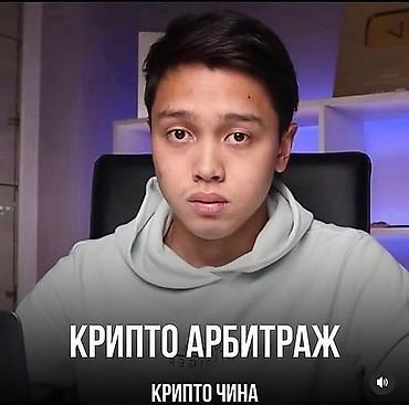 Другие курсы: Том 60 штук Онлайн‑курсы и мастер‑классы от экспертов: - Всё о — 6