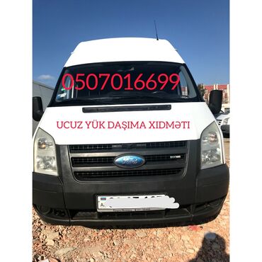 avto maqnitola: Mikroavtobus, Köçürülmə Şəhər daxili