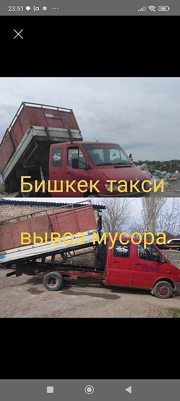 porter: Портер такси портер такси портер такси портер такси портер такси — 1
