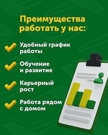 вакансии азс: Требуется Менеджер по продажам, График: Сменный график, Полный рабочий день, % от продаж — 6