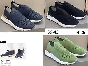 Patike: BRUNELLO CUCINELLI, VRH MODELI, MEGA HIT | Novo! ! ! Hit. Hit. Hit — 1