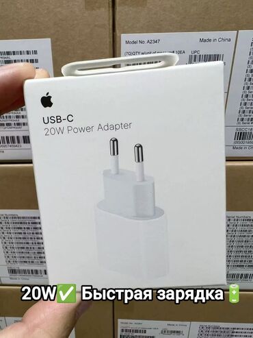 телефоны айфон xr: Зарядка на iPhone 👍 Oригинал 100%✅ 20W🔋 1 минута = 2-3%👌 Сохрани