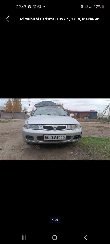 Mitsubishi: Mitsubishi Carisma: 1997 г., 1.8 л, Механика, Бензин, Хэтчбэк