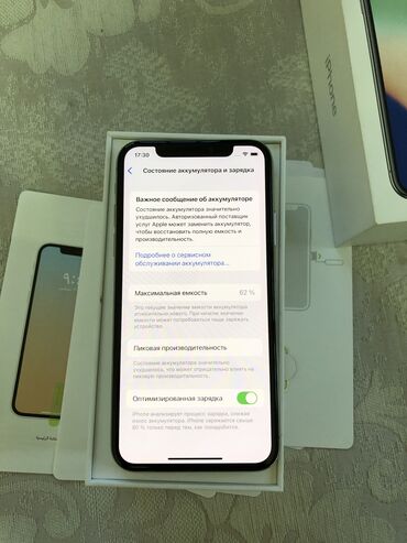 Apple iPhone: IPhone X, Б/у, 64 ГБ, Серебристый, Коробка, 62 % — 3