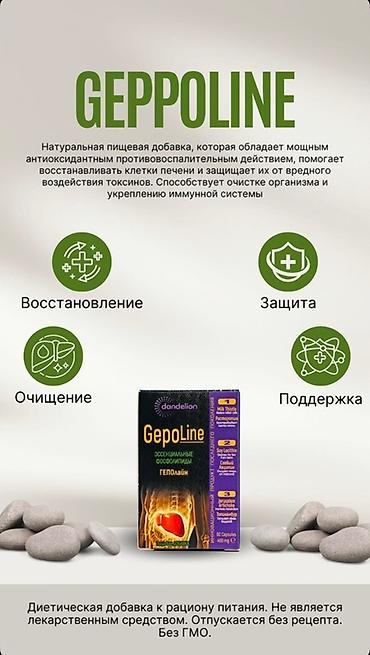 molecule plus germany: Диетическая добавка, содержащая молекулярный водород в виде — 5