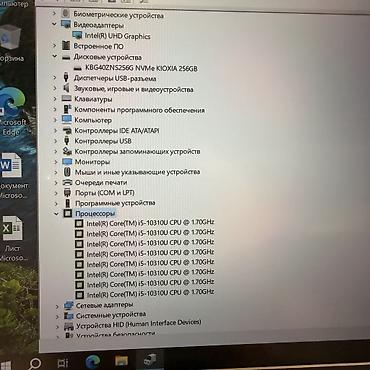 купить длм: Ультрабук, Б/у, Intel Core i5, В рассрочку — 7