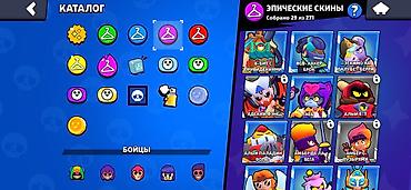 Другие игры и приставки: Аккаунт Brawl Stars Основные параметры: - Путь к славе: 17 886 — 7